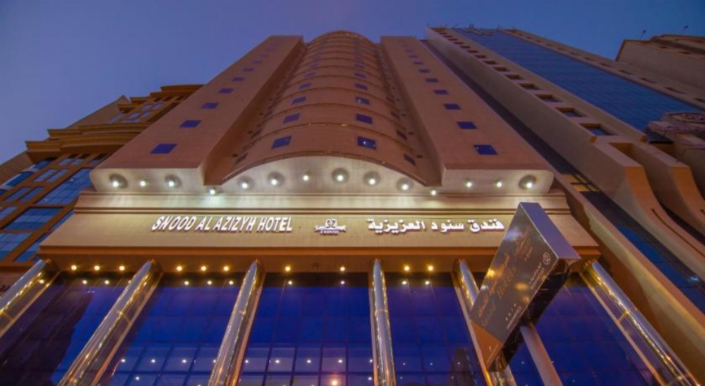 Snood Al Azizyh Hotel Main image