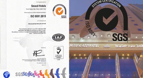 Snood Al Azizyh Hotel image 19